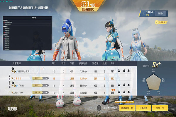 CF月神外挂最新版软件效果